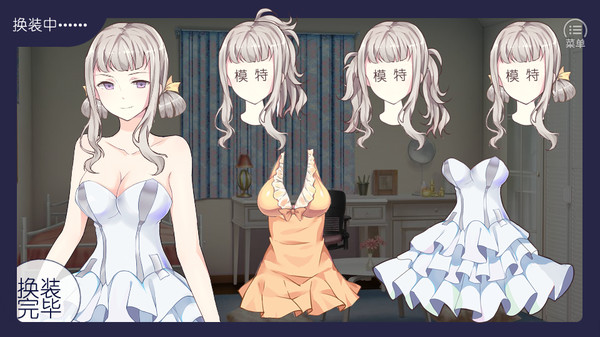 真实幻象 / Behind The Truth game for windows Pc 1