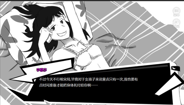 Скриншот из the untold story of hengshui school