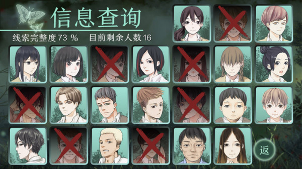 鬼山 / A Ghost Around Mefor windows and Linux 1