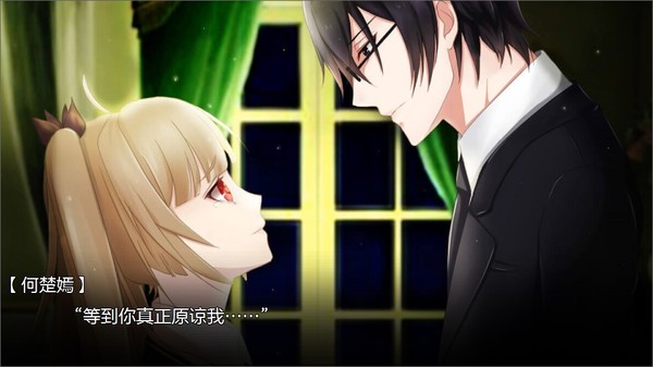 以罪之名 / In the name of sin game for windows Pc 1