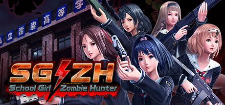 SG/ZH: School Girl/Zombie Hunter cover art