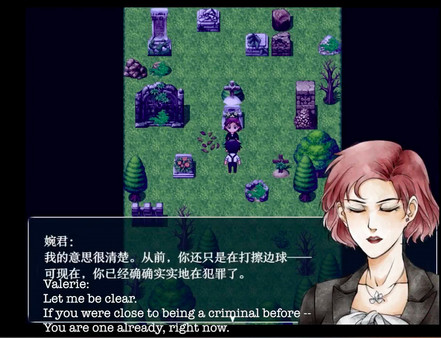 初颜 - The Prototype game for Linux 1