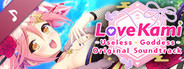 LoveKami -Useless Goddess- Original Soundtrack