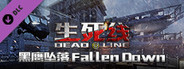 生死线 Dead Line - 黑鹰坠落 Fallen Down DLC