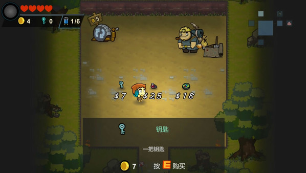 暴走熊孩 for linux