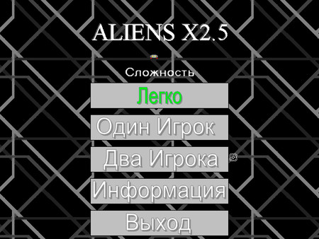Alienzix for linux