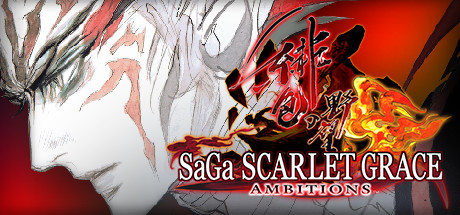 SaGa SCARLET GRACE: AMBITIONS™ cover art