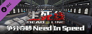 生死线 Dead Line - 争分夺秒 Need In Speed DLC