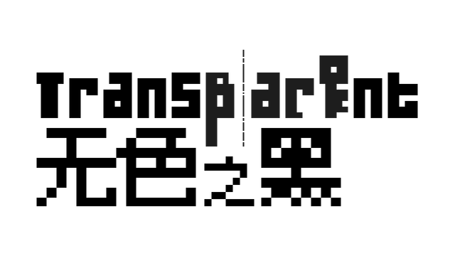 Transparent Black Logo