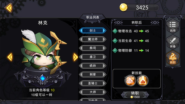 Destiny of Blood / 血之命运 game for Linux 1