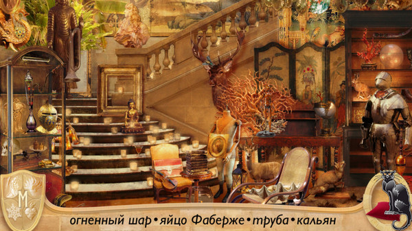 Скриншот из Romance with Chocolate - Hidden Objects
