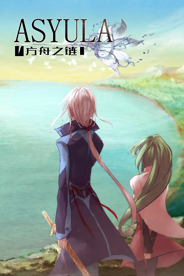 Asyula 方舟之链 for steam