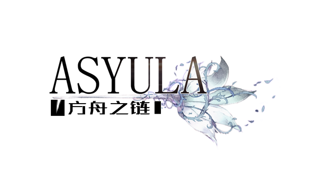 Asyula 方舟之链 Logo