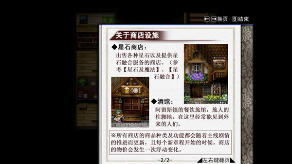 Asyula 方舟之链 screenshot