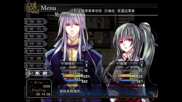 Asyula 方舟之链 game for Linux 1