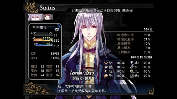 Asyula 方舟之链 minimum requirements