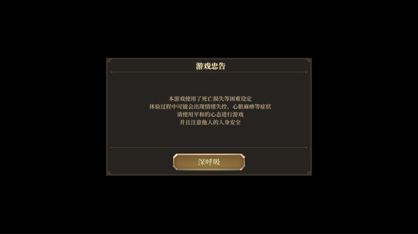 Mad Crown-游戏截图