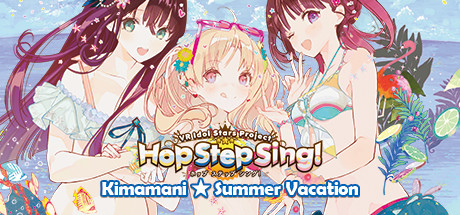 Hop Step Sing! Kimamani☆Summer vacation (HQ Edition) cover art