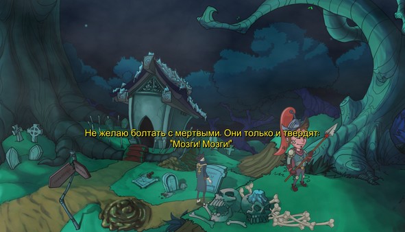 Скриншот из Darkestville Castle