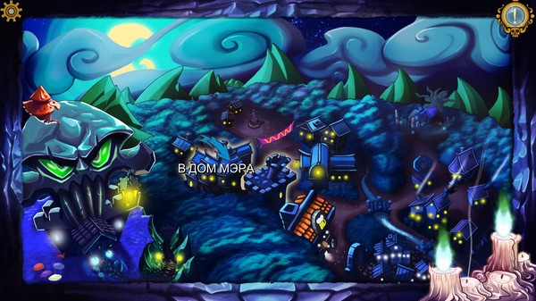 Скриншот из Darkestville Castle