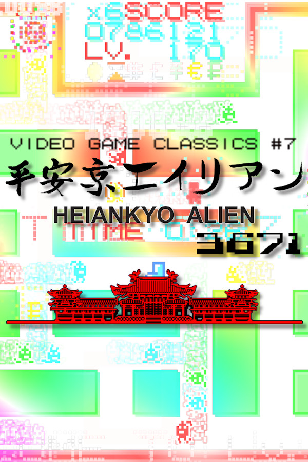 HEIANKYO ALIEN / 平安京エイリアン for steam HEIANKYO ALIEN / 平安京エイリアン for steam