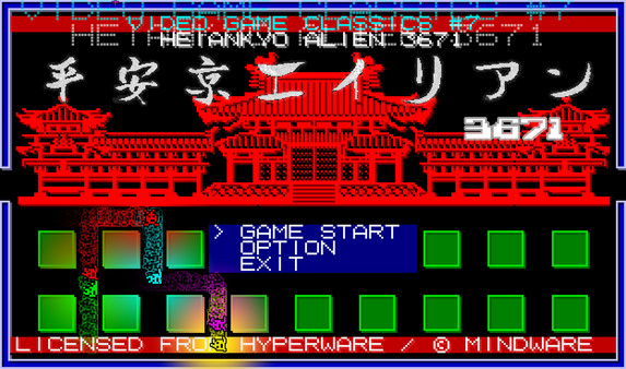 HEIANKYO ALIEN / 平安京エイリアン for linux