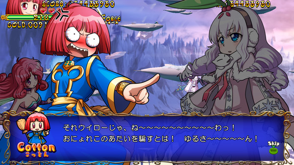 Скриншот из Trouble Witches Origin,Special additional character : Cotton Скриншот из Trouble Witches Origin,Special additional character : Cotton