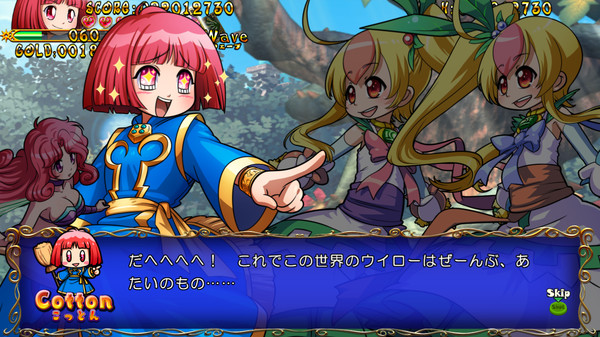 Скриншот из Trouble Witches Origin,Special additional character : Cotton Скриншот из Trouble Witches Origin,Special additional character : Cotton