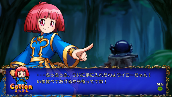 Скриншот из Trouble Witches Origin,Special additional character : Cotton Скриншот из Trouble Witches Origin,Special additional character : Cotton