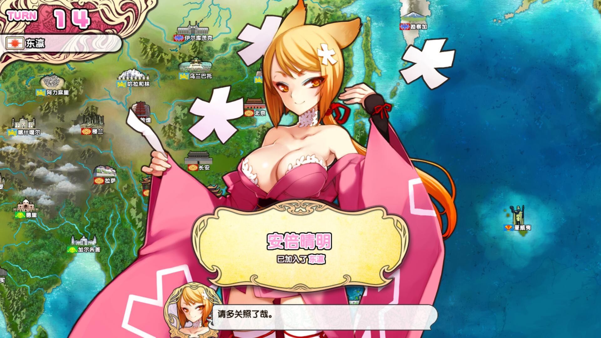 【大型SLG/汉化/魔改】英雄战姬:GOLD!Ver1.1 黄金魔改汉化版+作弊+全CG【4G】-开心电玩屋