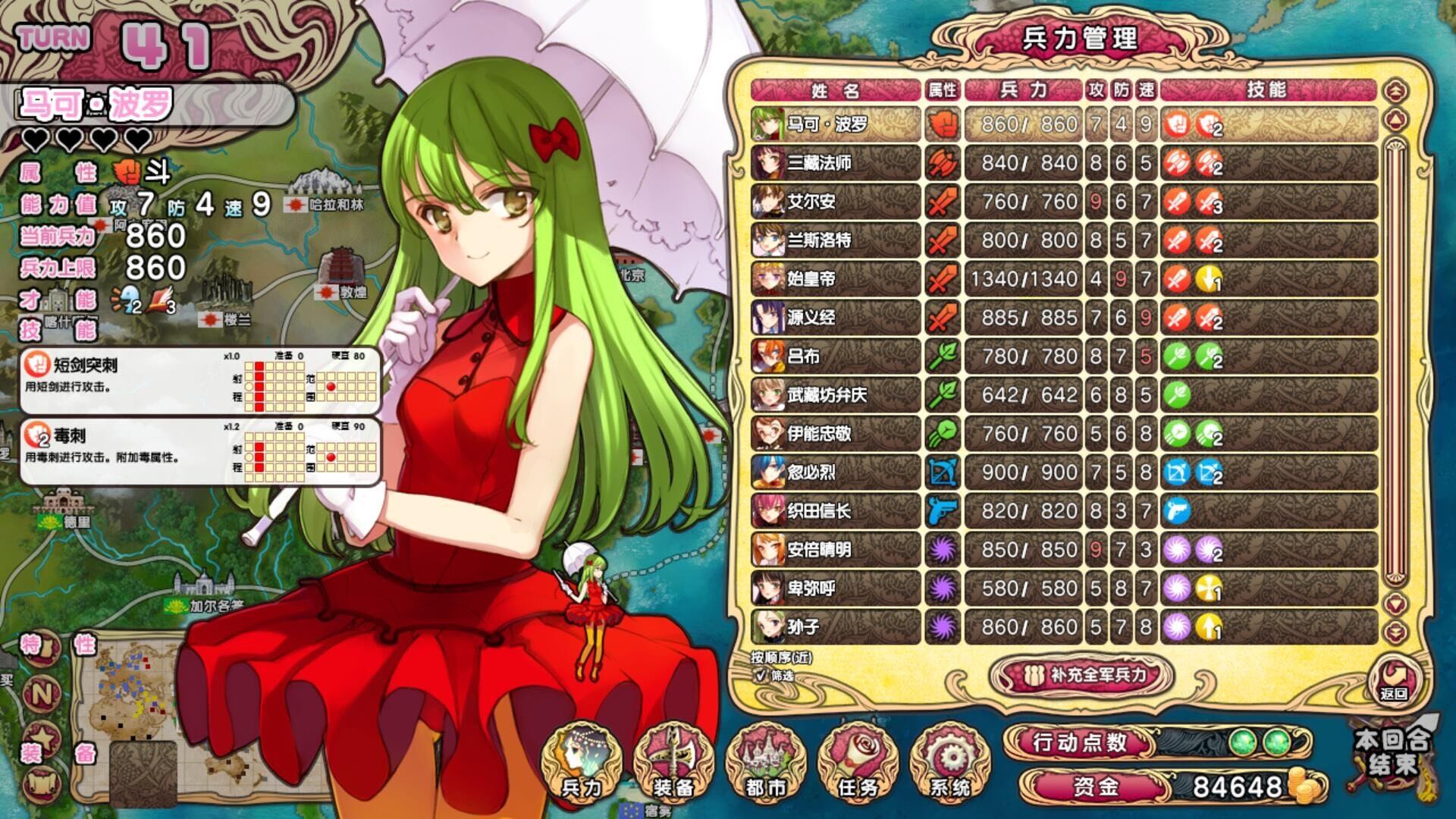 【大型SLG/汉化/魔改】英雄战姬:GOLD!Ver1.1 黄金魔改汉化版+作弊+全CG【4G】-开心电玩屋