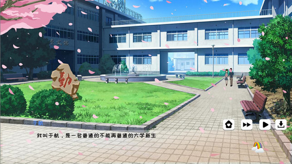 春风 | Spring Breeze game for Linux 1