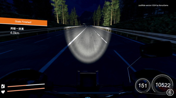 Скриншот из Just Ride: Apparent Horizon