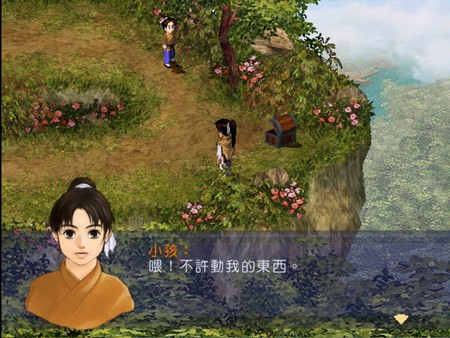 新仙剑奇侠传 单机版(Chinese Paladin：Sword and Fairy) PC requirements