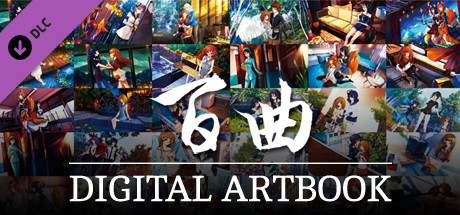 Bai Qu - Digital Artbook cover art