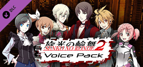 Senko no Ronde 2 - Voice Lev cover art