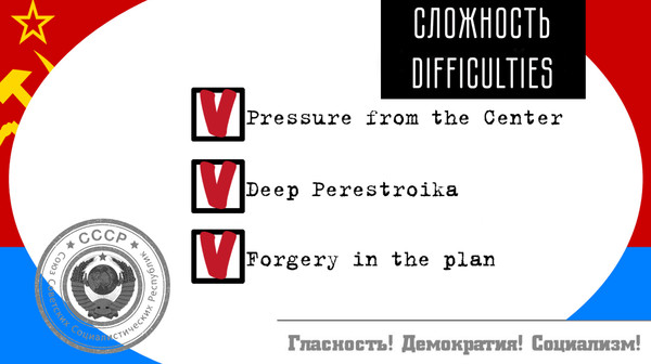 Скриншот из Crisis in the Kremlin: The Accident