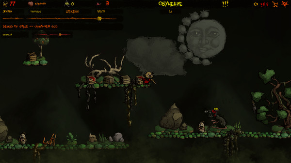 Chaos and the White Robot game for Linux 1