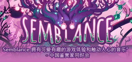 幻影Semblance 游戏图标