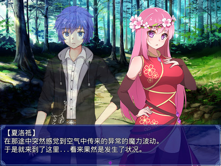 Selenophobia game for windows Pc 1