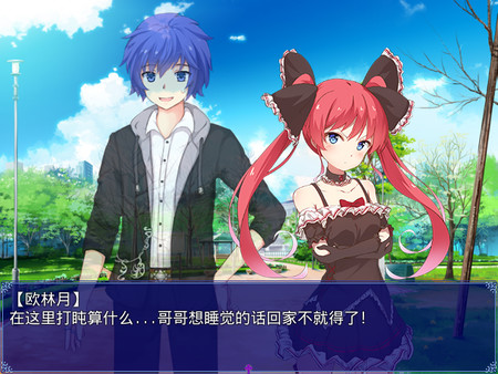 Selenophobia for linux