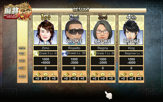 Скриншот из The Battle Of Mahjong