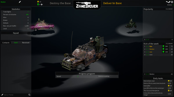 Скриншот из ZoneDriver
