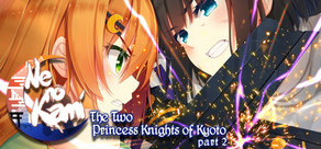 Ne no Kami - The Two Princess Knights of Kyoto Part 2 cover art
