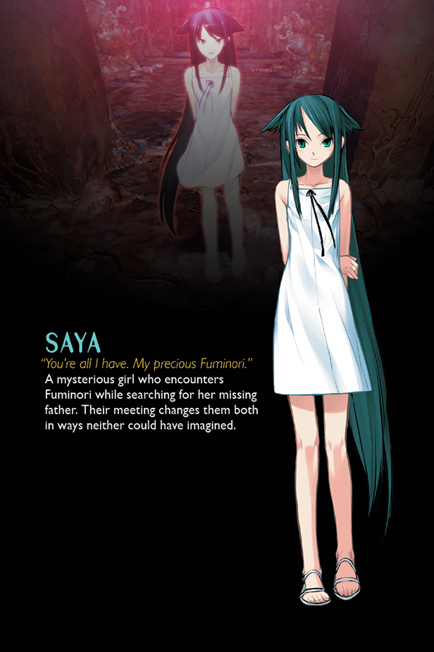 Saya no Uta (2003) Ad Blurbs - MobyGames