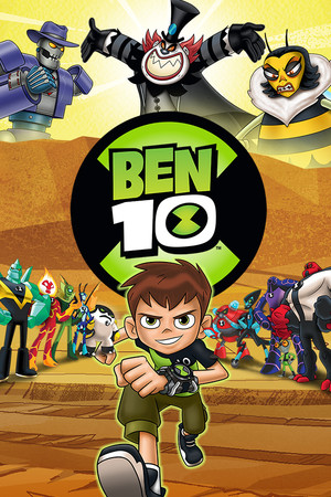 Сервера Ben 10
