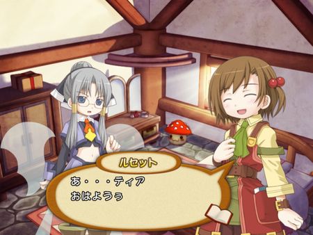 Recettear: An Item Shop's Tale screenshot