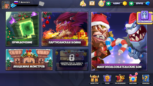 Скриншот из Tactical Monsters Rumble Arena