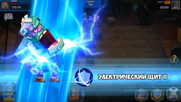 Скриншот из Tactical Monsters Rumble Arena