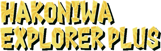 Hakoniwa Explorer Plus- Backlog.rip